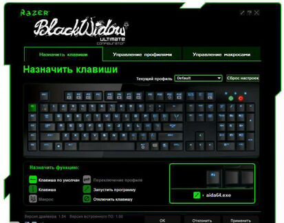 Игровая клавиатура razer blackwidow ultimate