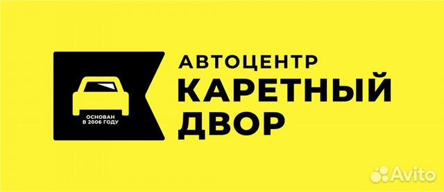 Менеджер