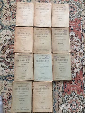 Книга медицина 1908 год