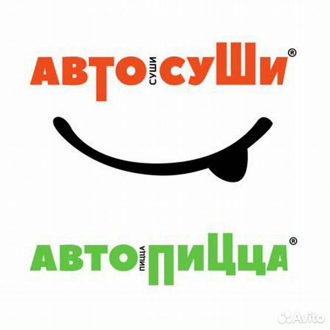 Автосуши автопицца нижний. Автосуши логотип. Автосуши Автопицца. Автосуши Астрахань. Автосуши Кинешма.