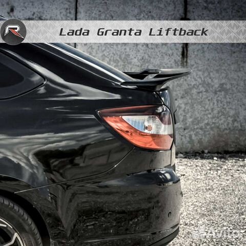 Спойлер высокий для Лада Гранта Лифтбек