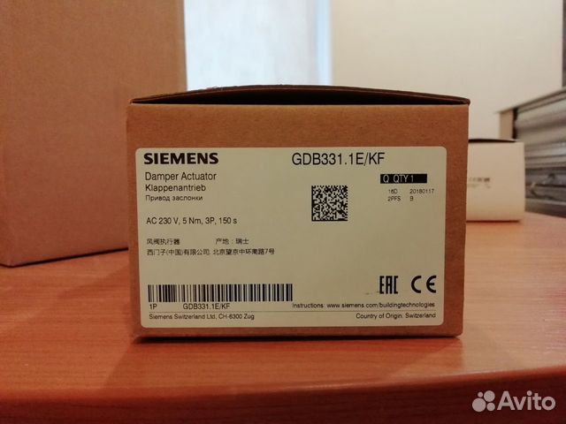 Siemens damper Actuator GDB 331.1E, KF