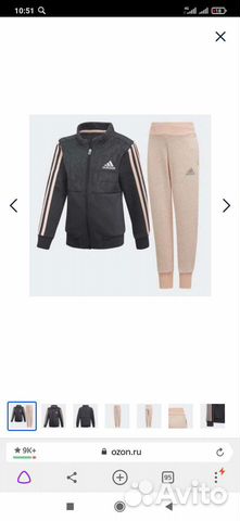 Спортивный костюм adidas Lg Co Tracksuit 140см
