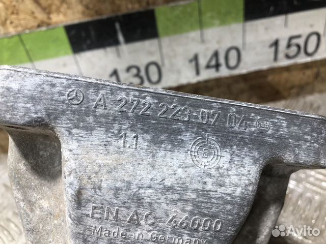 Кронштейн двигателя S350 221