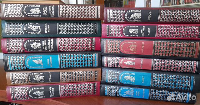 Всемирная история в романах