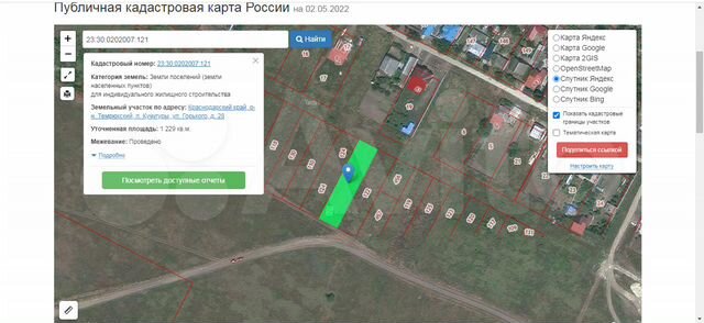 Участок 12 сот. (ИЖС)