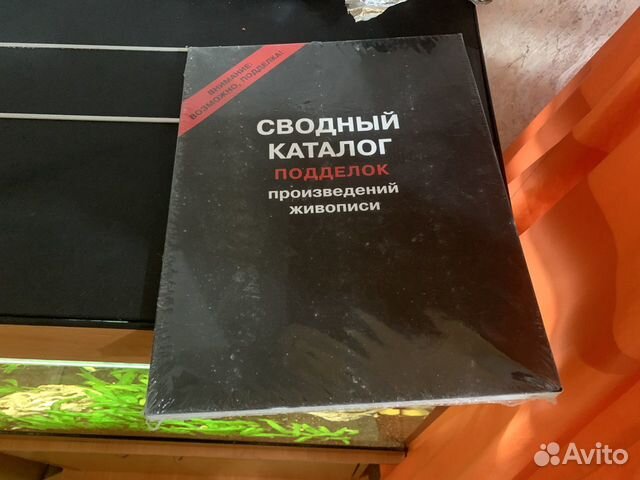 Шторм авто свободный каталог