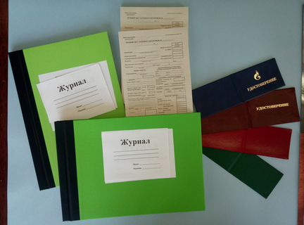 Журналы учета и регистрации, путевые листы