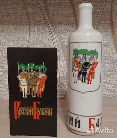 Бутылки лфз из-под бальзама