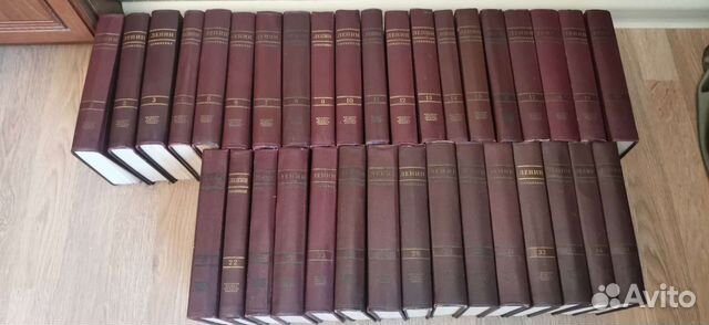 Собрание сочинений В.И.Ленин в 35 томах