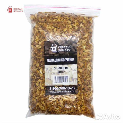 Щепа для копчения Яблоня