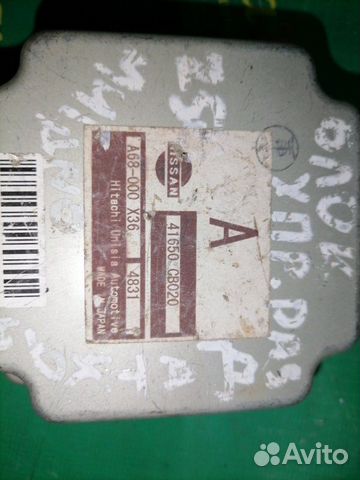 Блок управления раздаткой Nissan Murano Z50