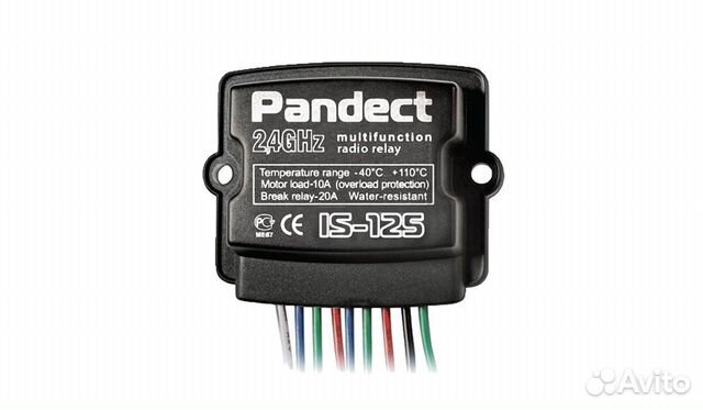 Радио реле Pandect IS-125