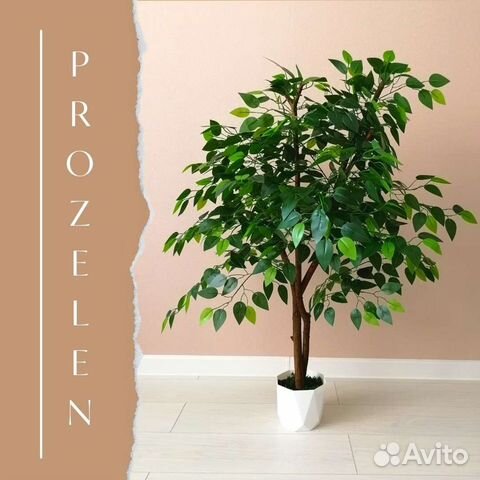 Новое искусственное дерево 