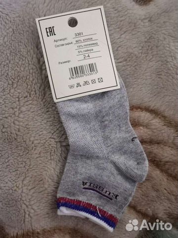 Носки детские новые