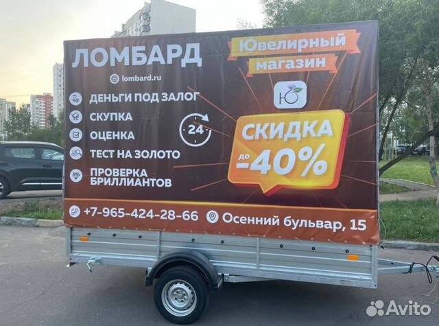 Надписи на газелях