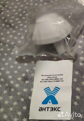 Антенный усилитель для 4G/ 3G