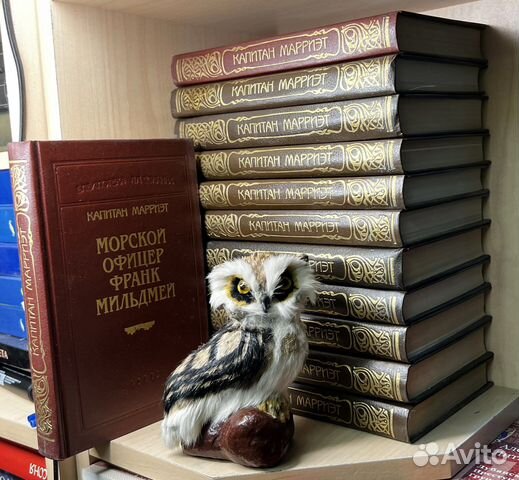 Капитан Марриэт.Собрание сочинений в 12 томах.1993