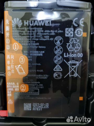 Оригинальные акб Huawei Nova 8i, Honor 50 Lite