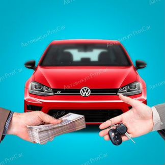 Выкуп авто/Выкуп машин после дтп/Автовыкуп PrmCar