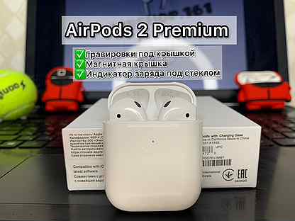 AirPods 2 Premium