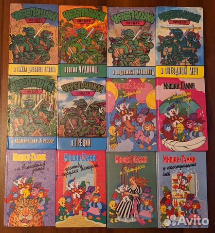 Книги черепашки ниндзя, охотники из 90х