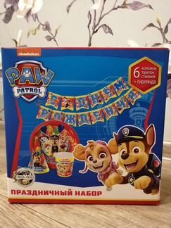 Праздничный набор