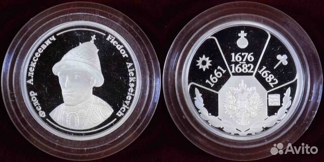 Жетон серебро