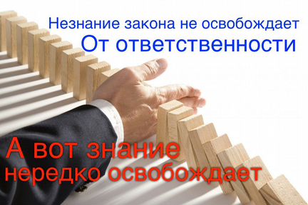 Ликвидация ооо с долгами без проверок Банкротство