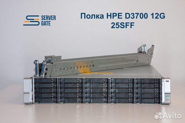 Дисковая полка hp d3700