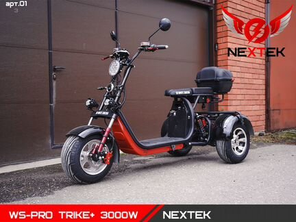 Электросамокат WS-PRO trike+ 3000W