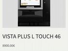 Снековый автомат bianchi vista master touch объявление продам