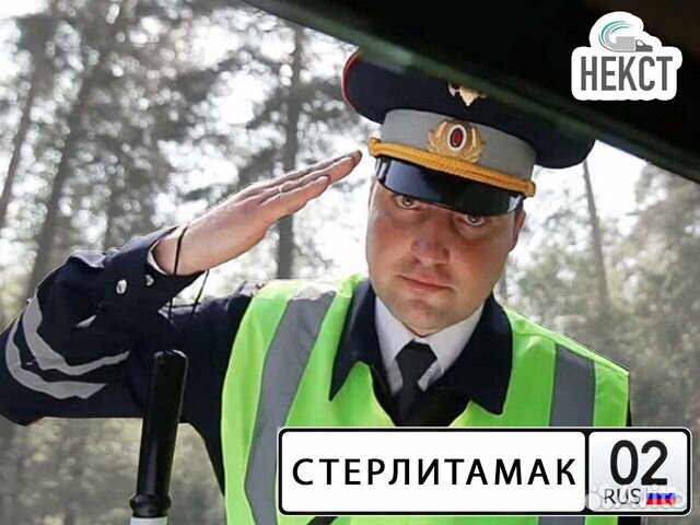 Переоборудование автомобилей волжский
