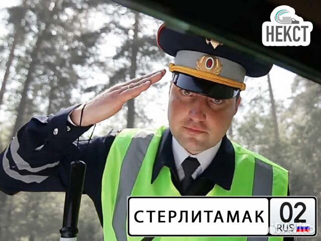 Услуги переоборудования авто