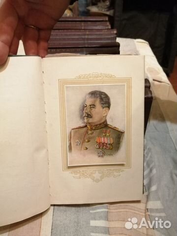 И, Сталин О великой отечественной войне и 4 том