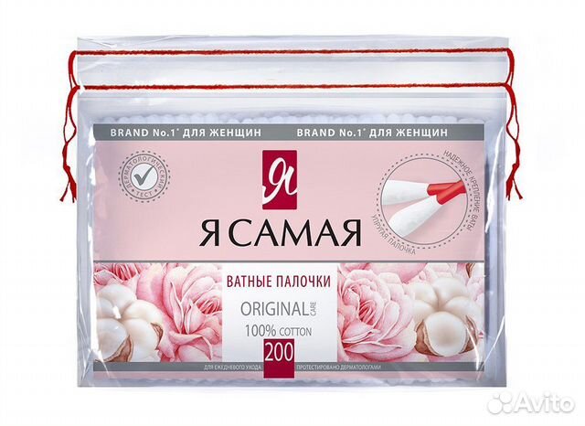 Ватные палочки