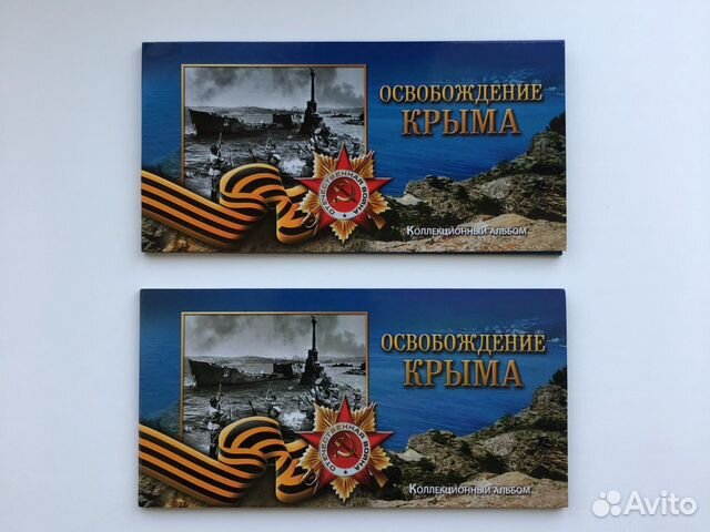 Юбилейные монеты