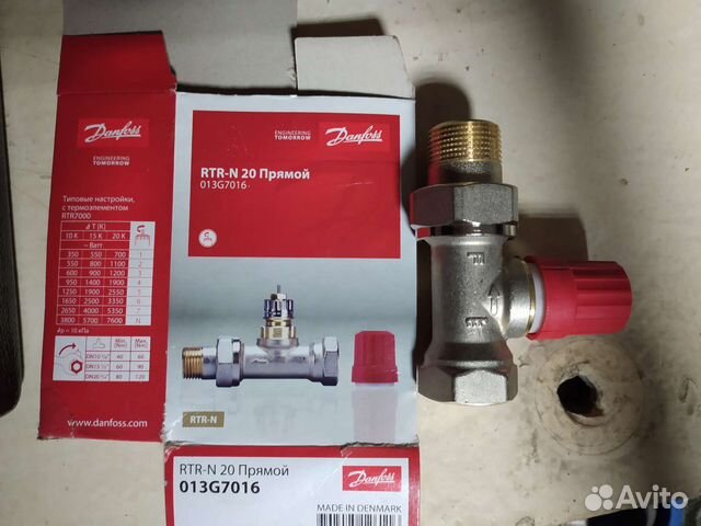 Клапан rtr n danfoss