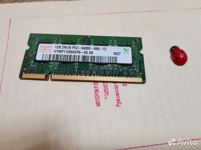 Оперативная память ddr2 для ноутбука 1Гб