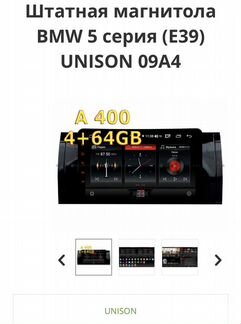 Магнитола Бмв Х5 Е53 Андроид Unison
