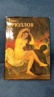 Книги о живописи