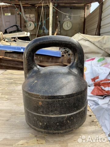 Продам гирю б/у