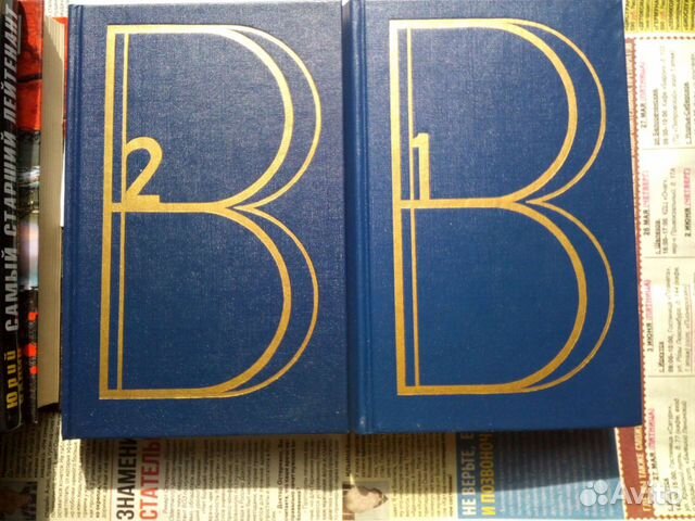 Сочинения Владимира Высоцкого