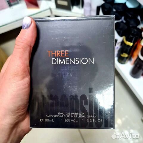 Terre D'Hermes Арабские духи 100мл