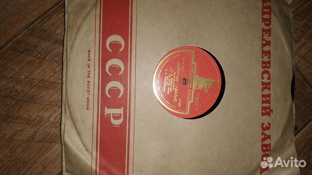 Пластинки 1960-80 года выпуска