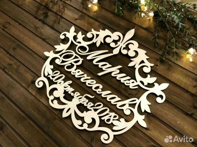 Герб семейный, монограмма, свадьба, имена, дата