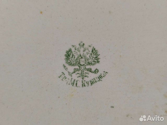 Блюдо (фарфор 19век) мс Кузнецова