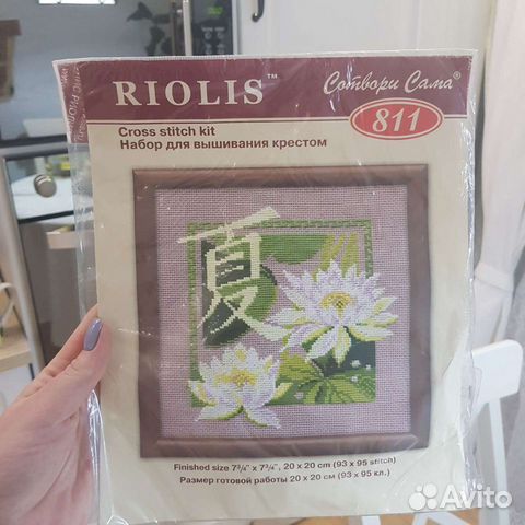 Набор для вышивания