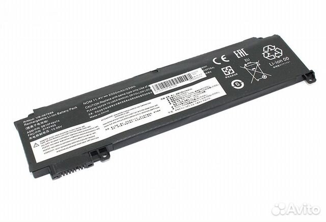 Аккумулятор к Lenovo ThinkPad T470s (01AV405) 11.4