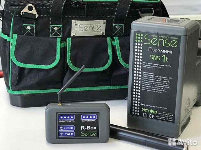 Локация гнб SNS 1t